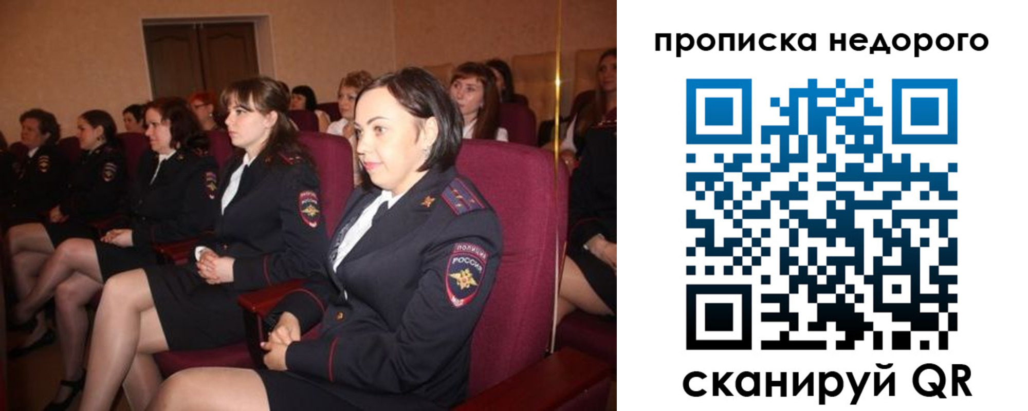 пропишу в квартире в Козьмодемьянске