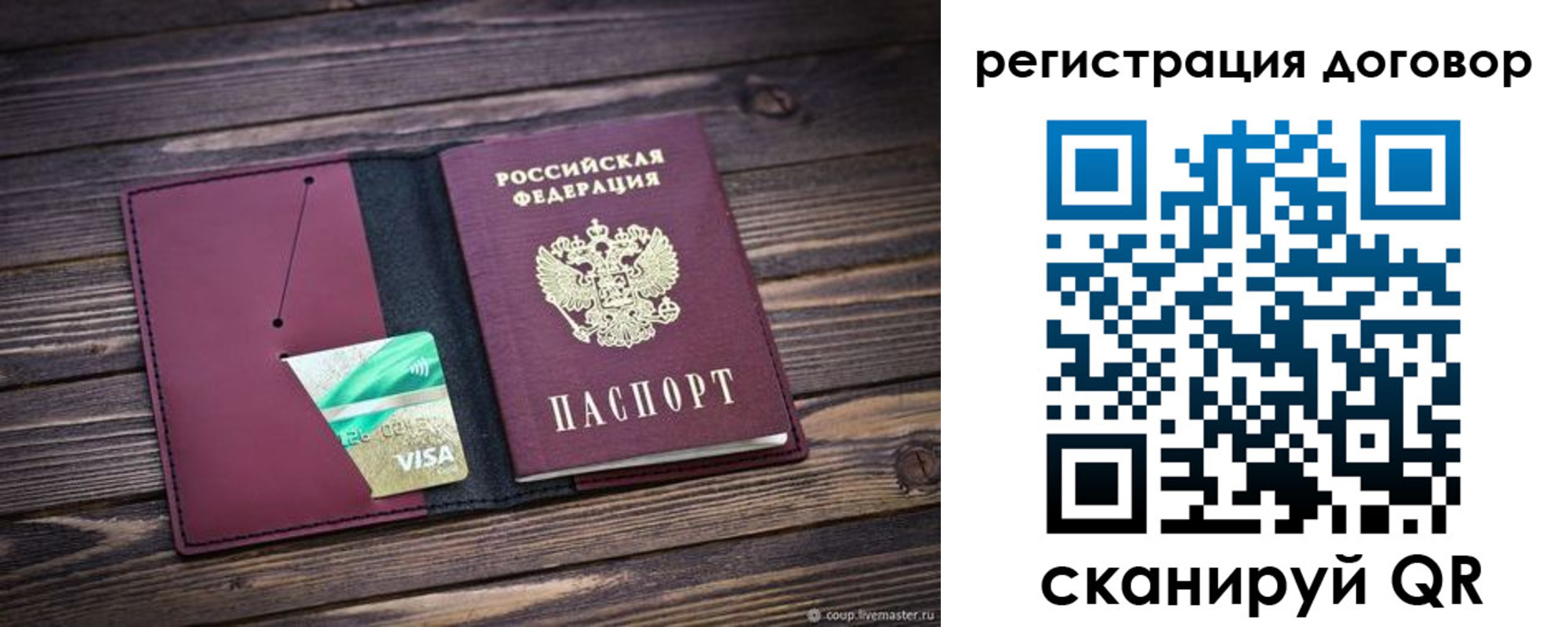 временная регистрация адрес в Козьмодемьянске