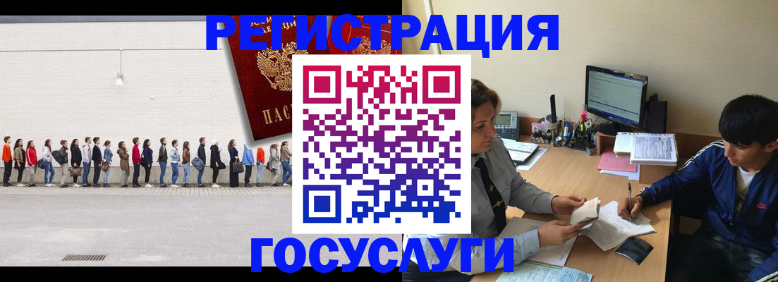 прописка для школы в Козьмодемьянске